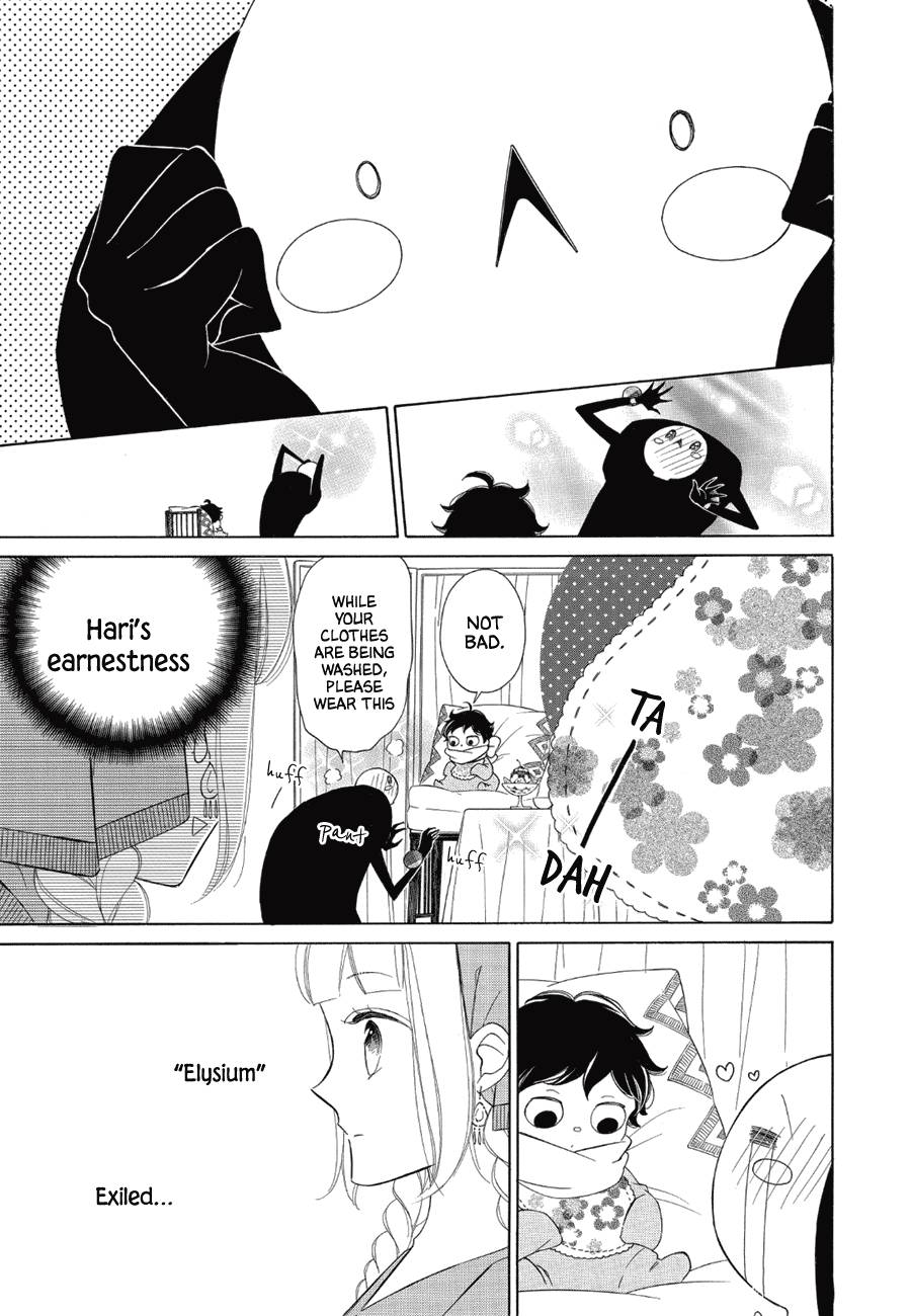 Page 11 of Chapter 82