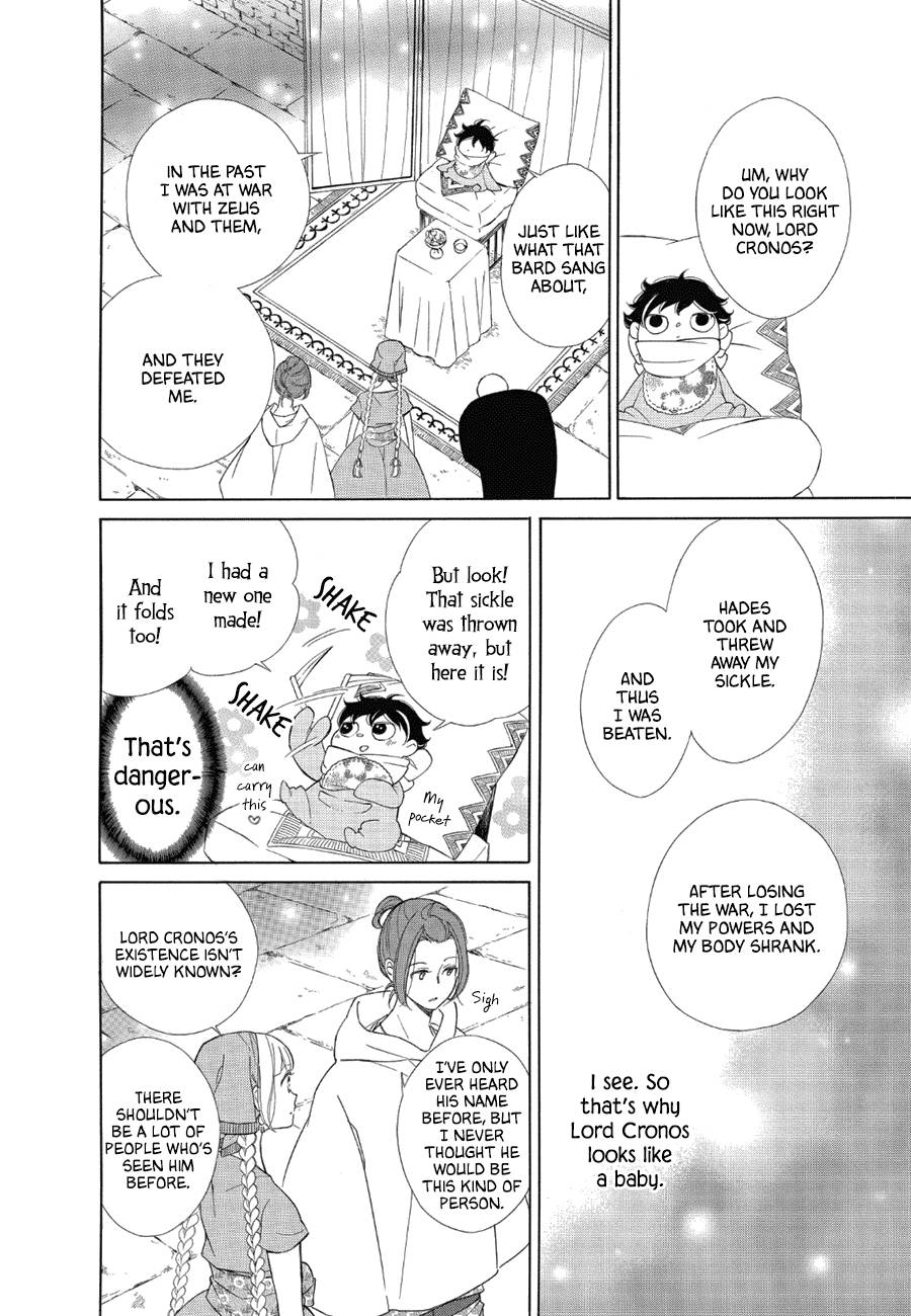 Page 12 of Chapter 82