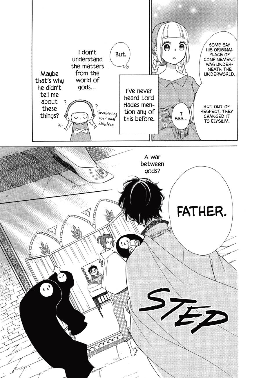 Page 13 of Chapter 82