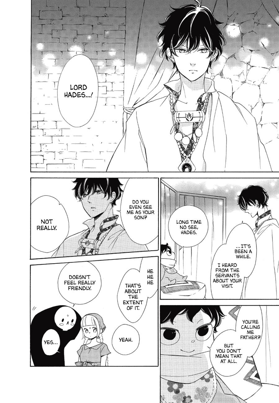 Page 14 of Chapter 82