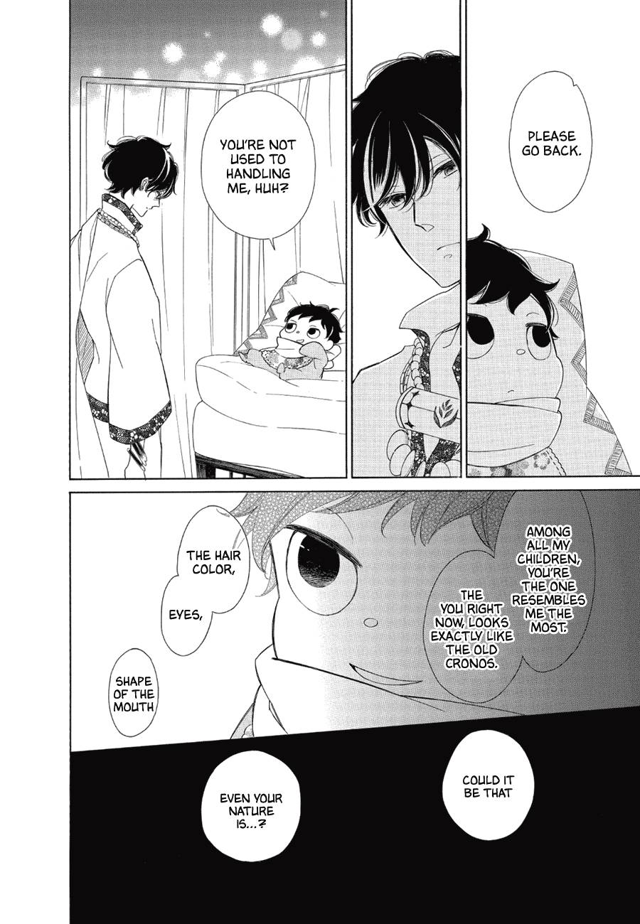 Page 16 of Chapter 82