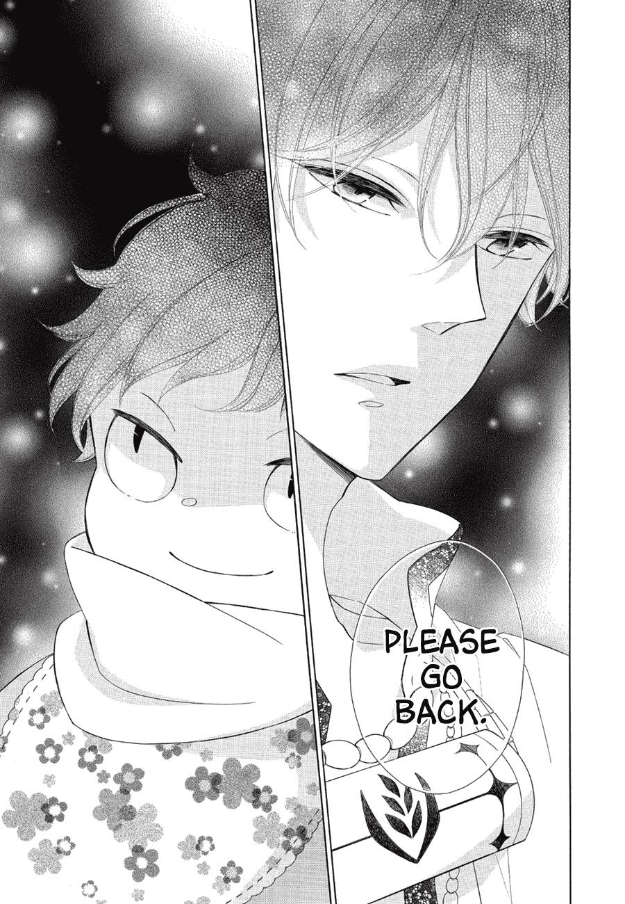 Page 17 of Chapter 82