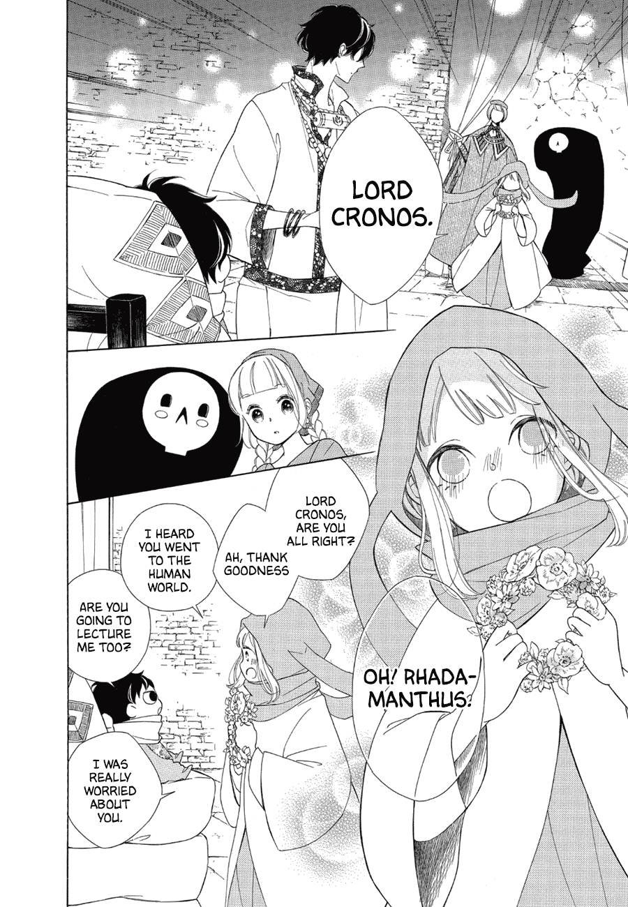 Page 18 of Chapter 82