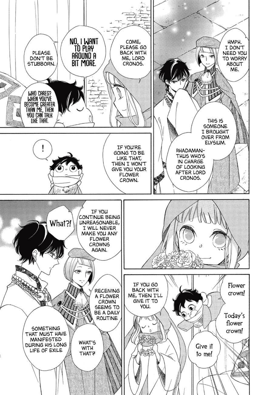Page 19 of Chapter 82