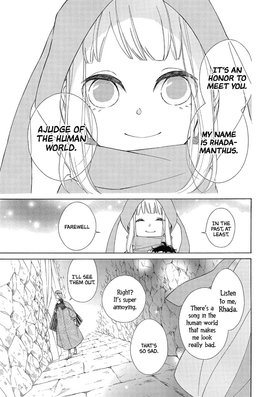 Page 21 of Chapter 82