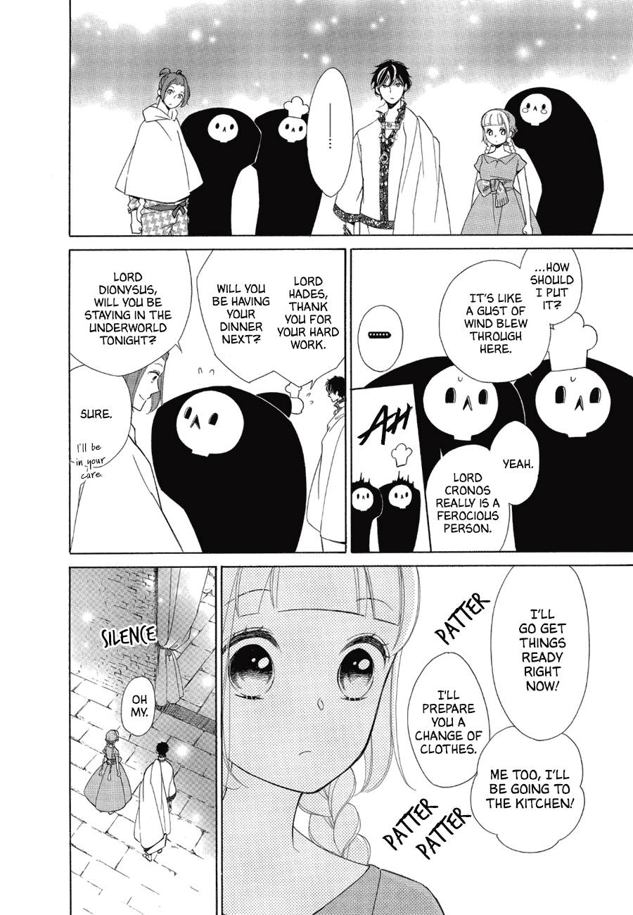 Page 22 of Chapter 82