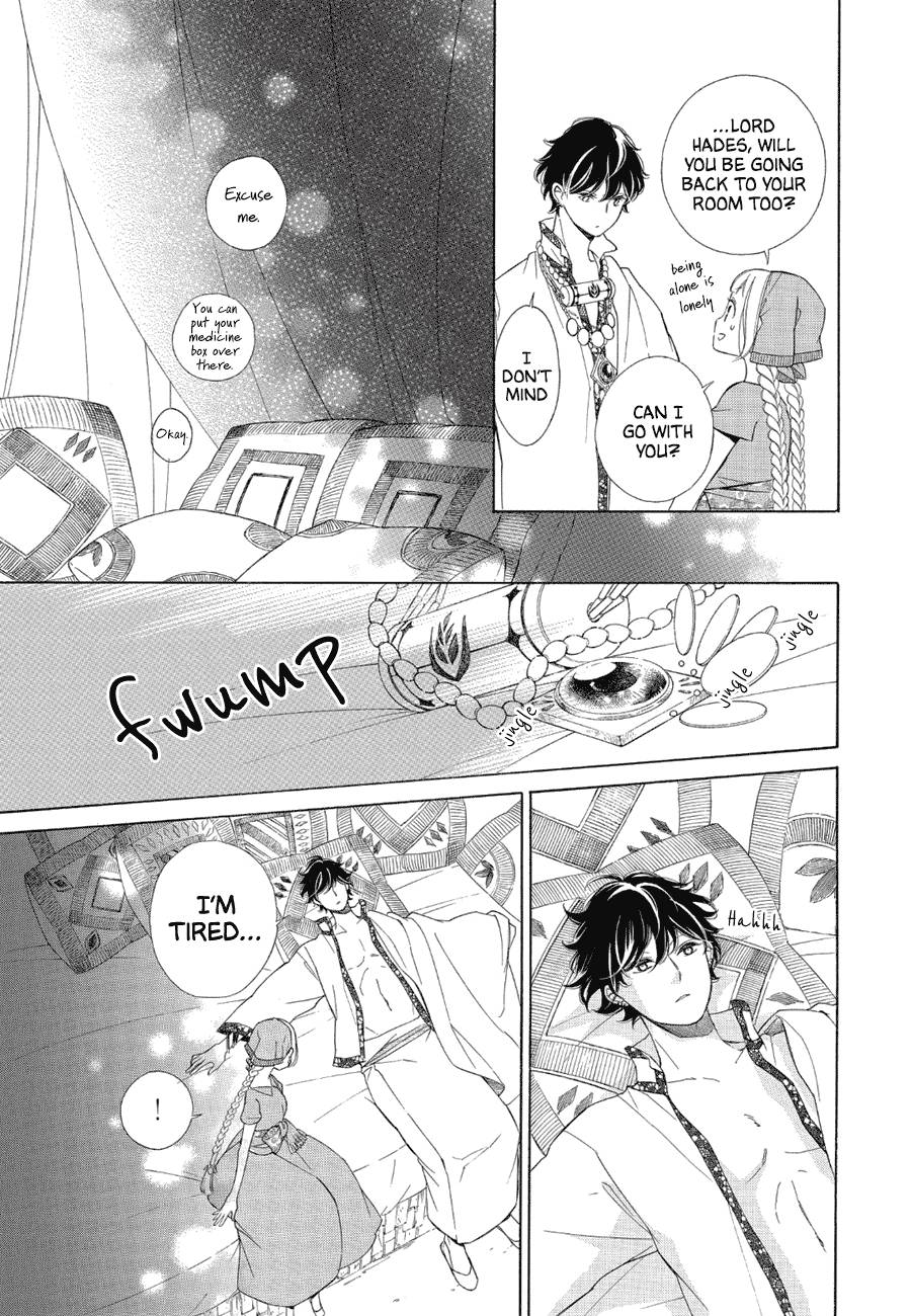 Page 23 of Chapter 82
