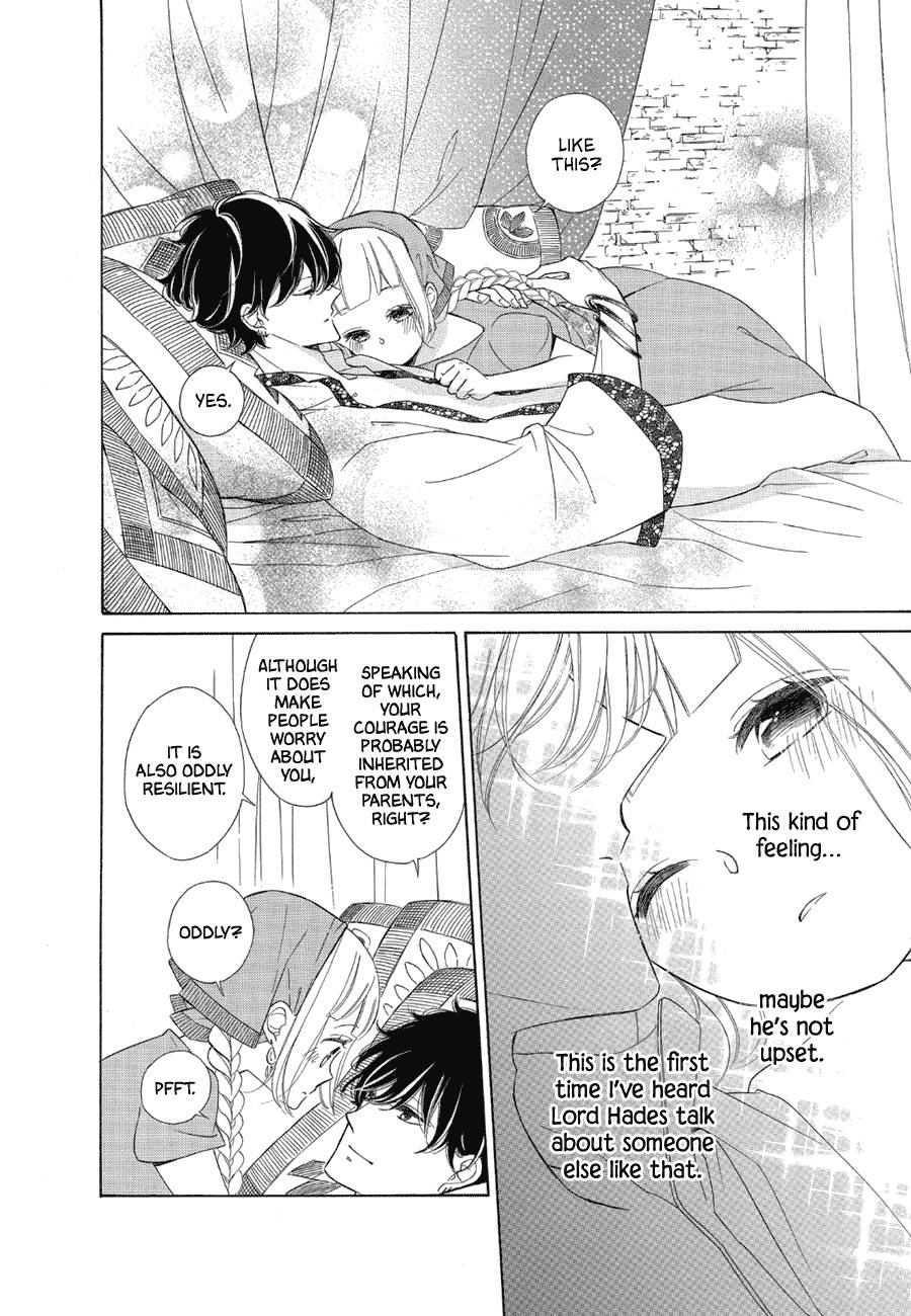 Page 26 of Chapter 82