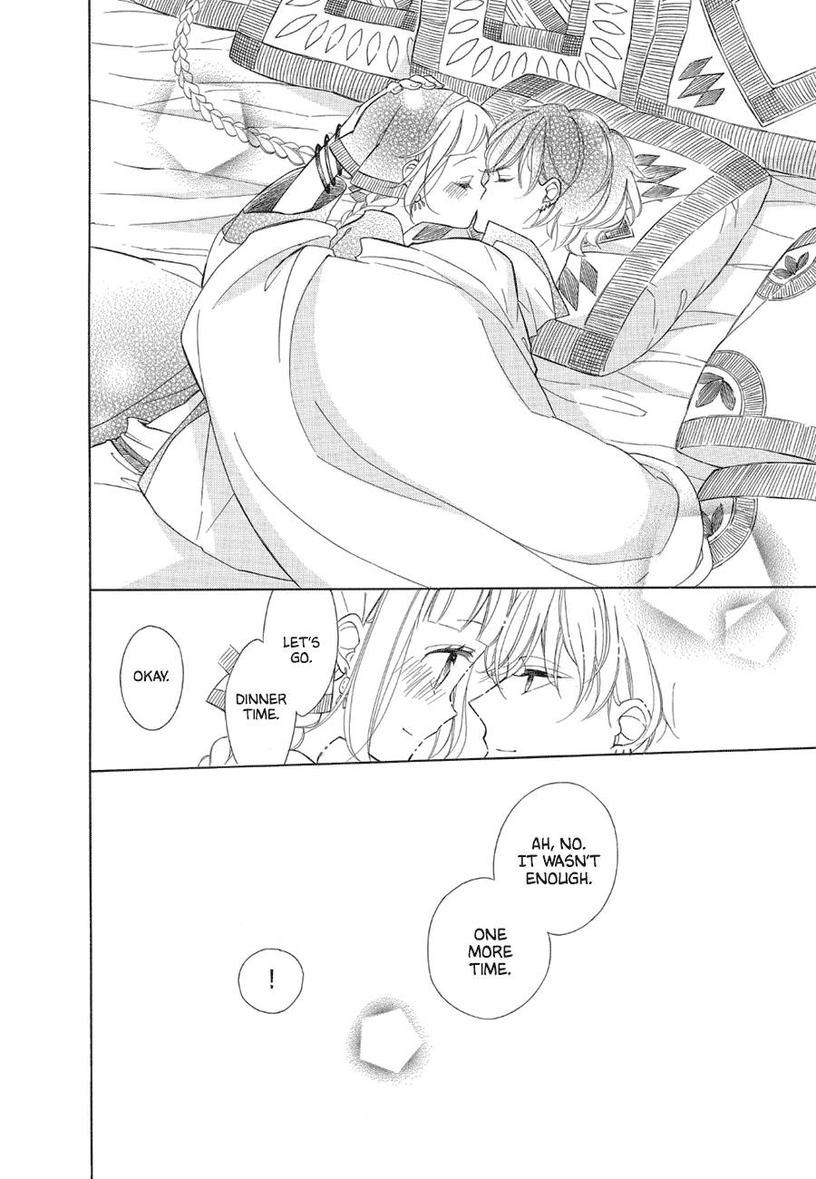 Page 30 of Chapter 82