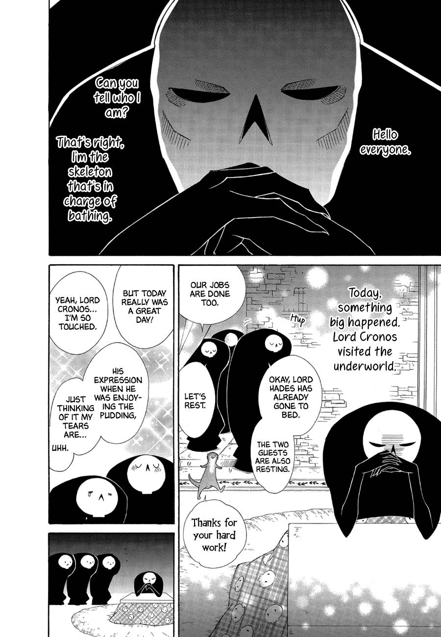 Page 2 of Chapter 83