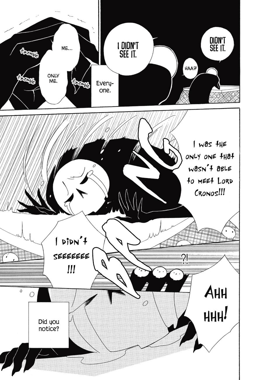 Page 3 of Chapter 83