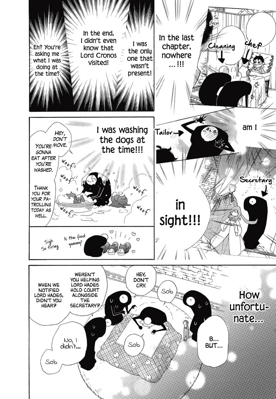 Page 4 of Chapter 83