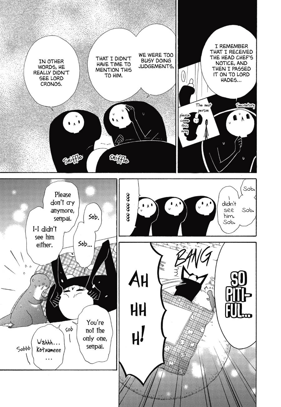 Page 5 of Chapter 83