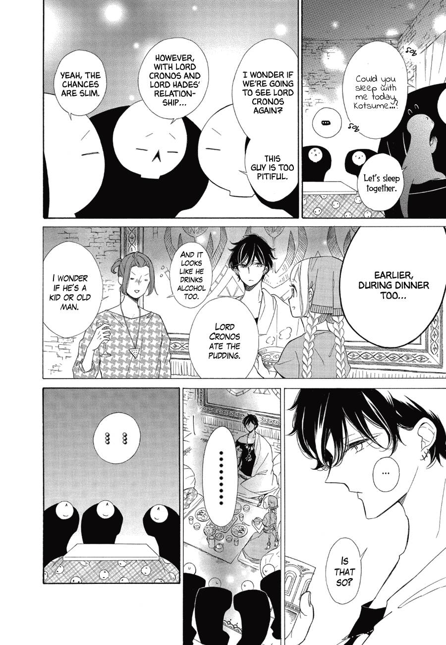 Page 6 of Chapter 83