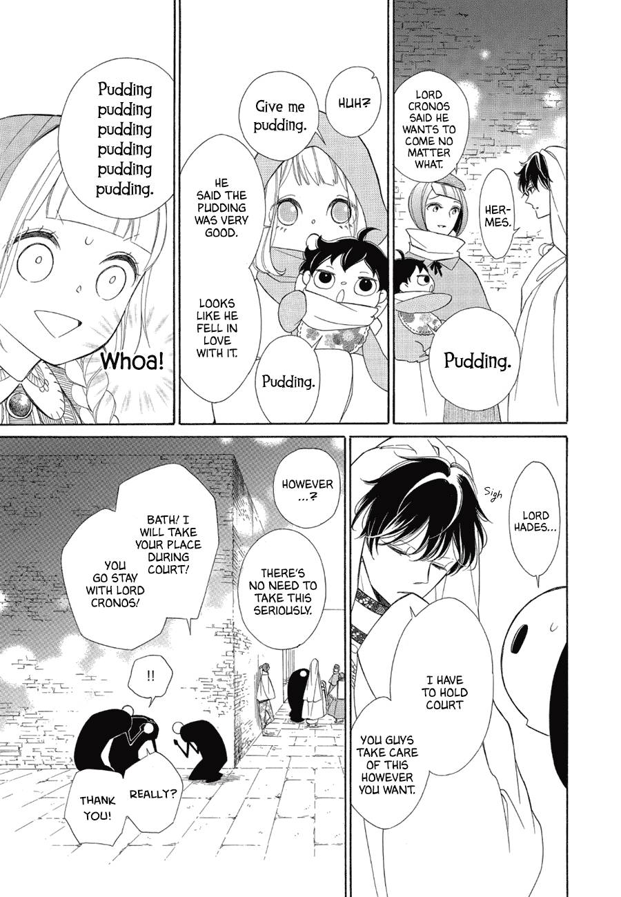 Page 9 of Chapter 83