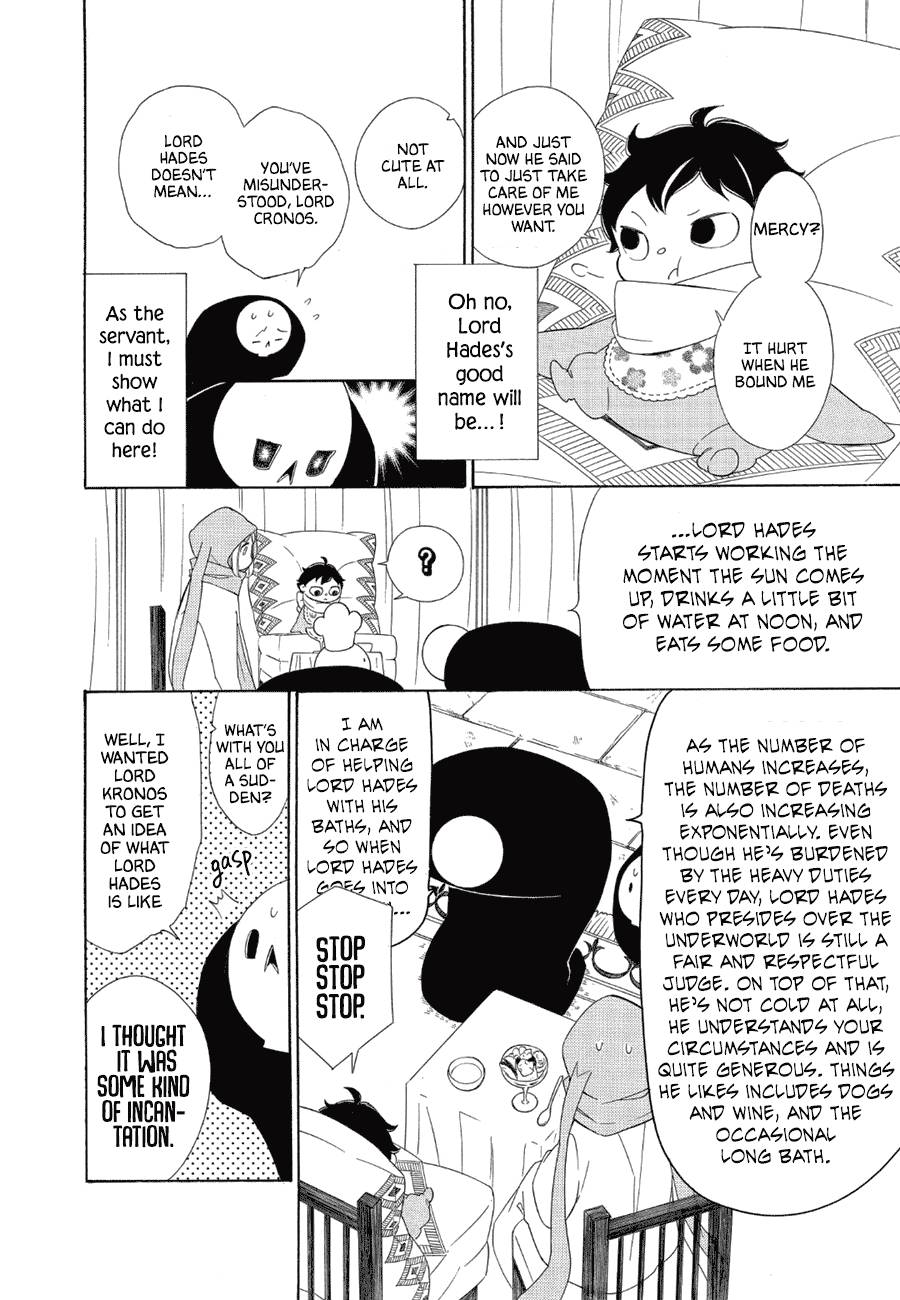 Page 12 of Chapter 83