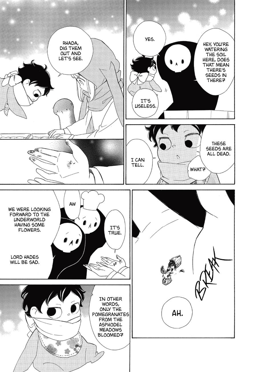 Page 15 of Chapter 83