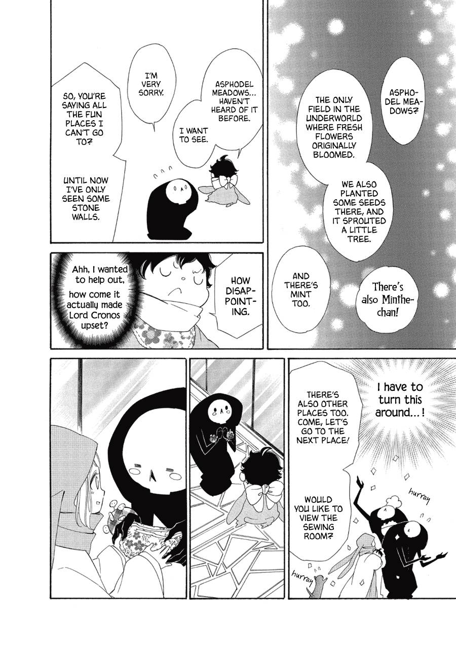 Page 16 of Chapter 83