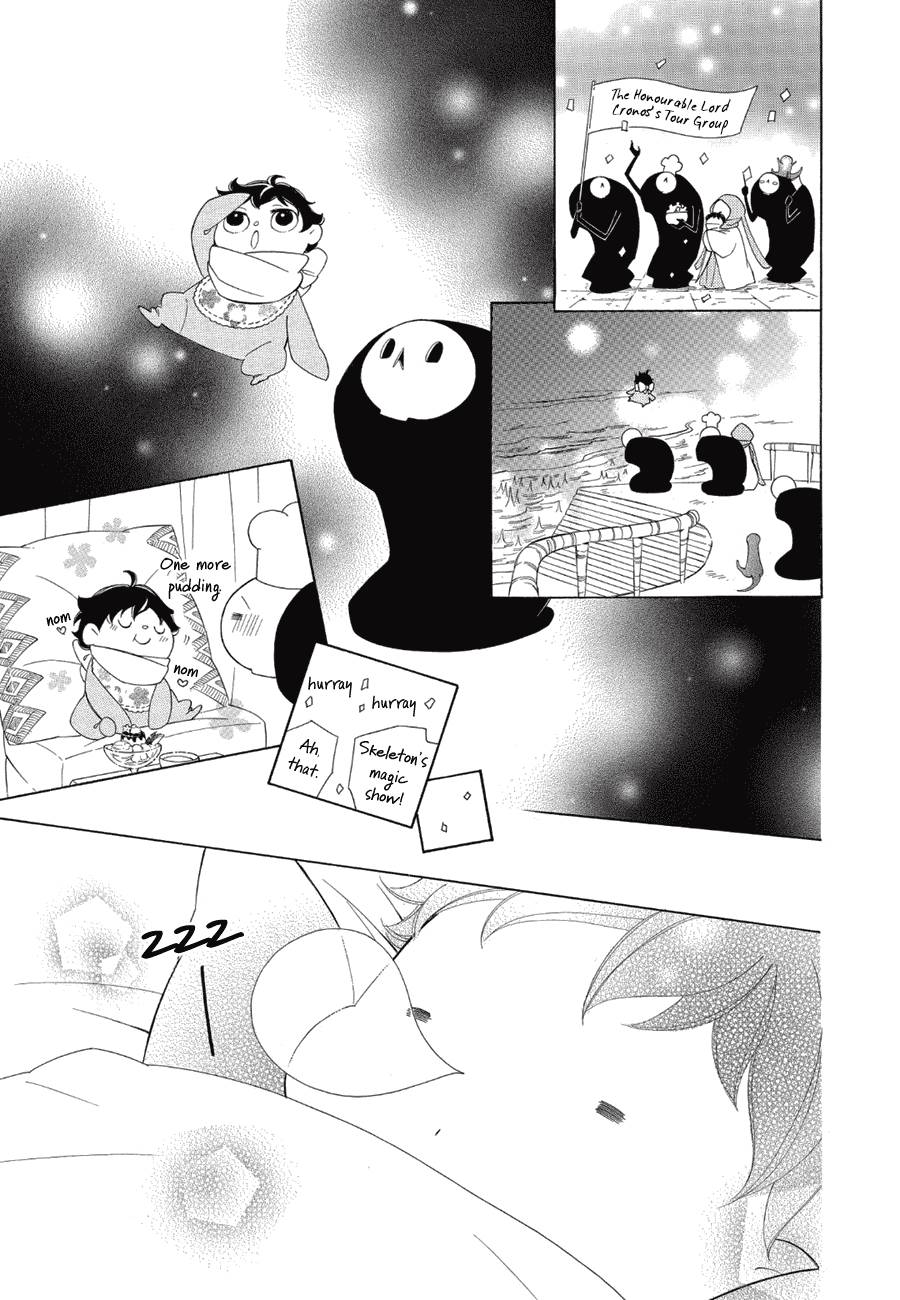 Page 17 of Chapter 83