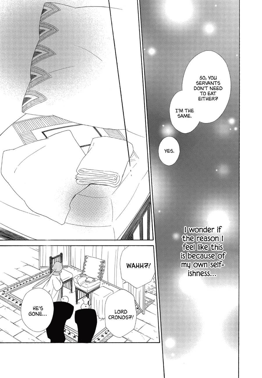 Page 19 of Chapter 83