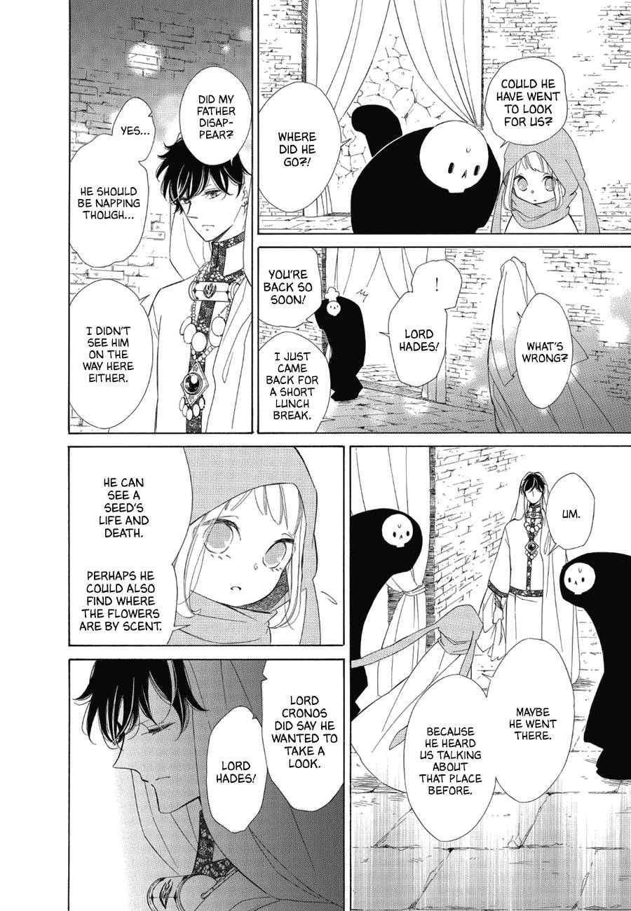 Page 20 of Chapter 83