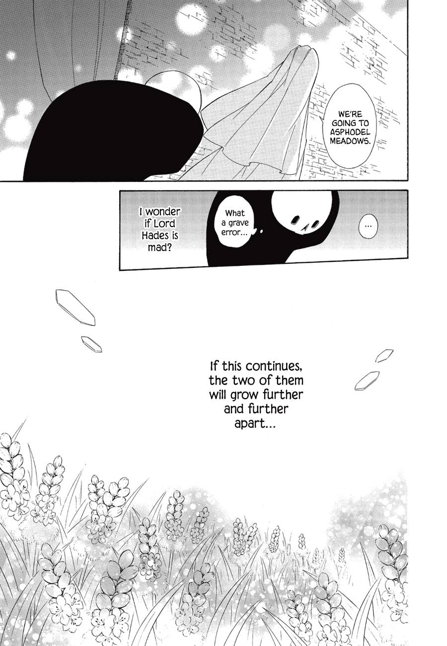 Page 21 of Chapter 83