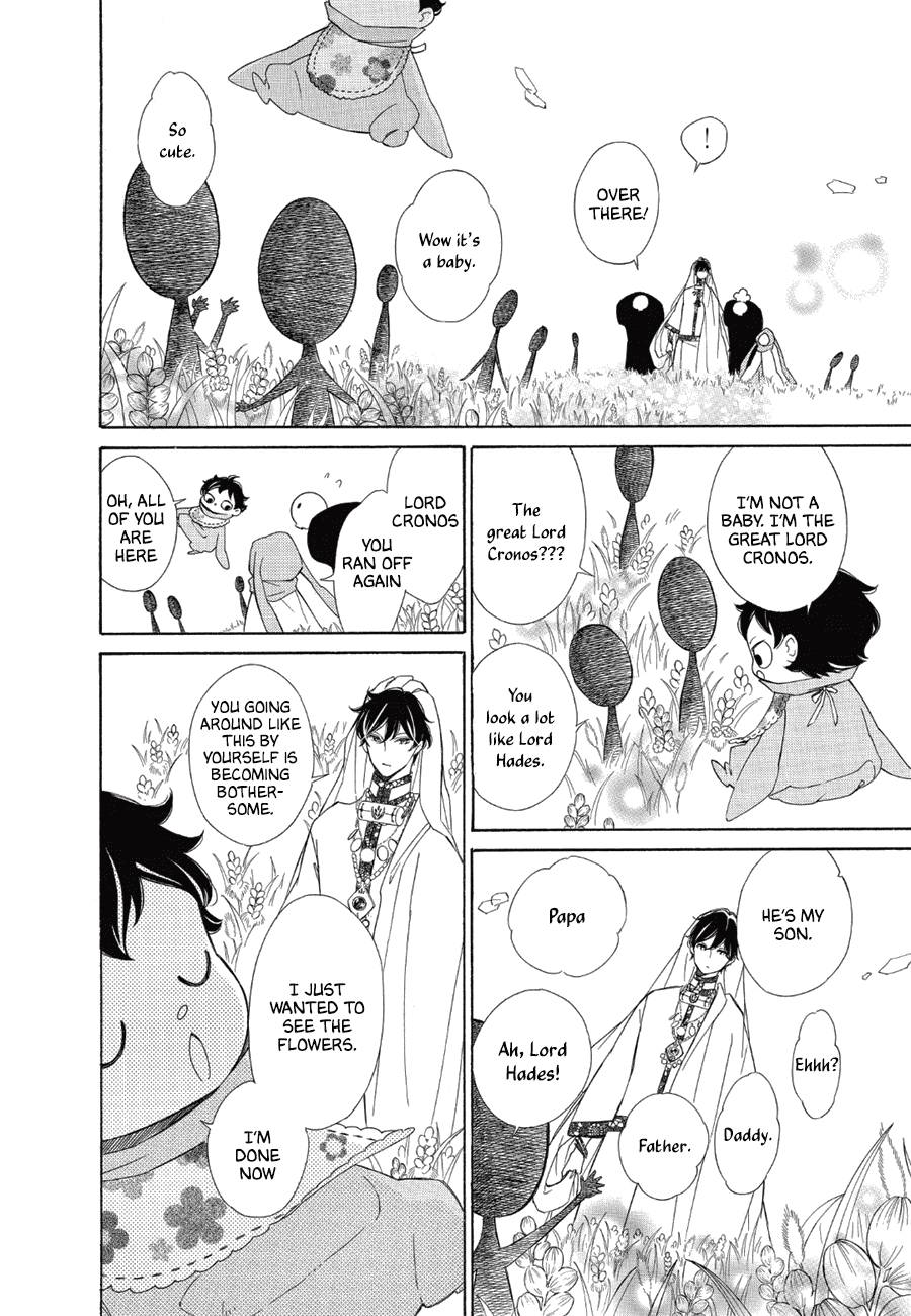 Page 22 of Chapter 83