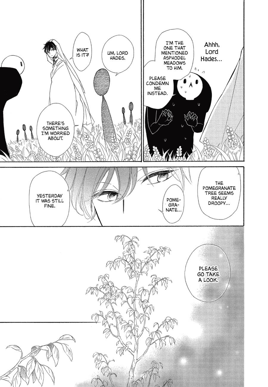 Page 23 of Chapter 83