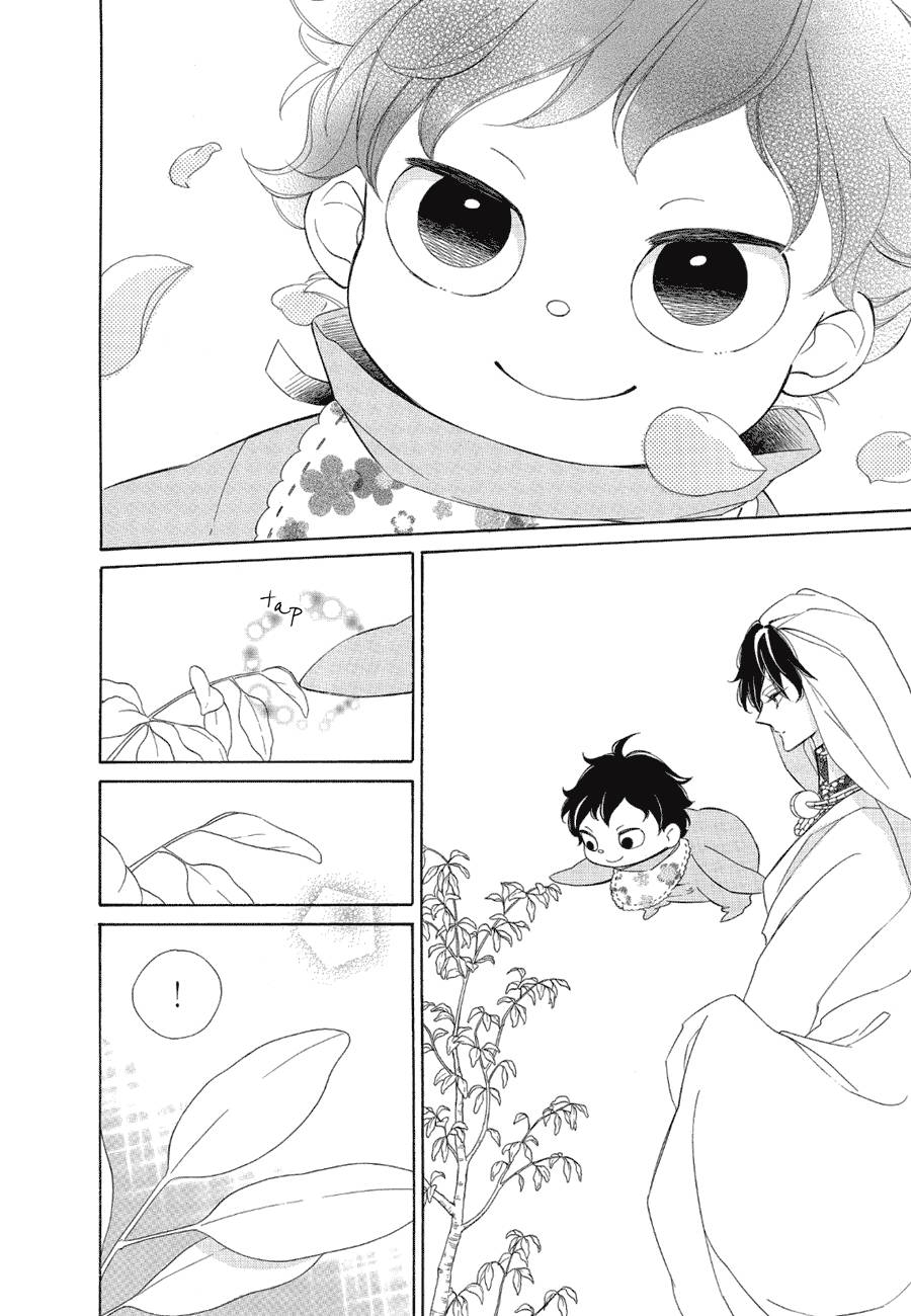 Page 26 of Chapter 83