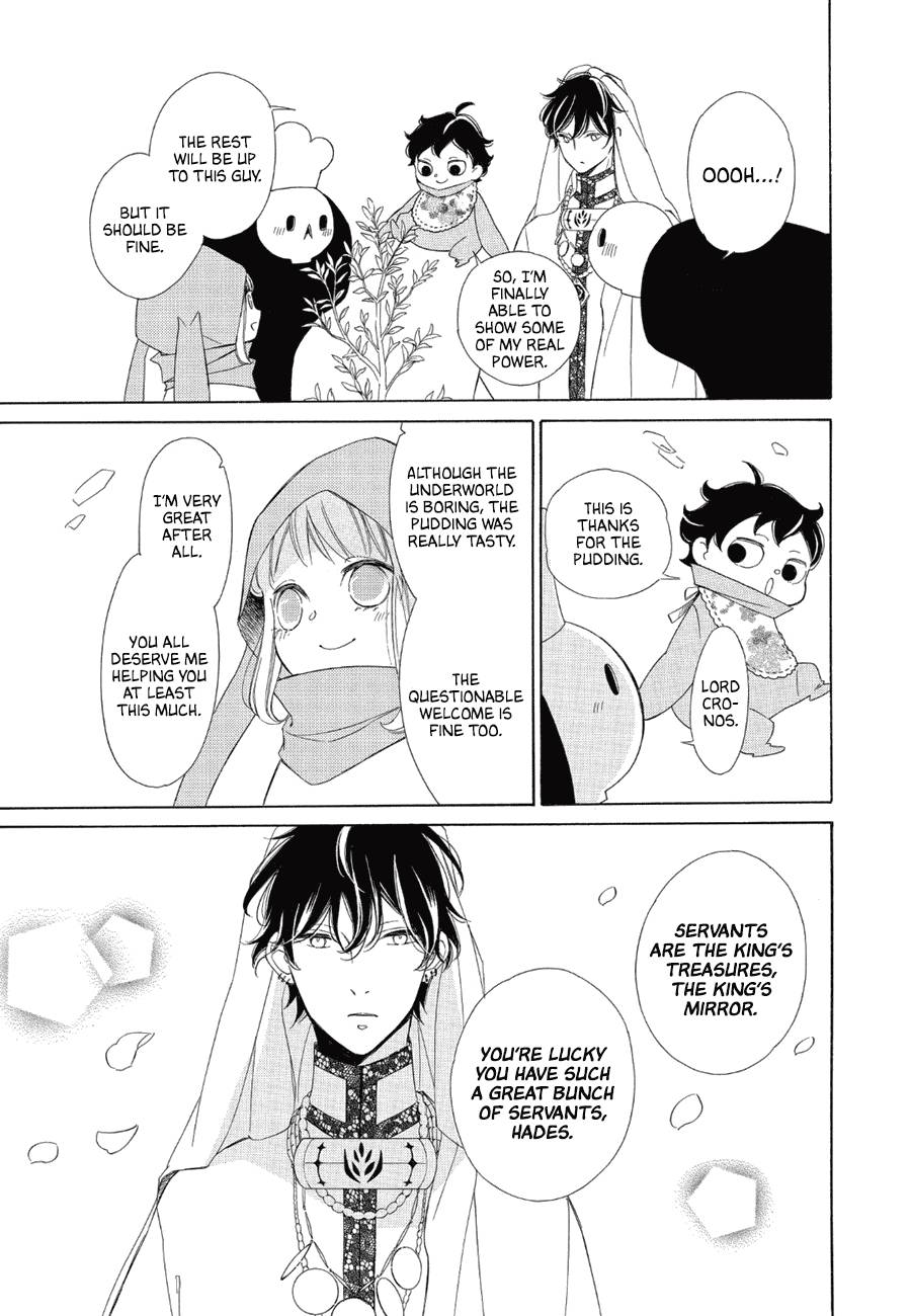 Page 27 of Chapter 83