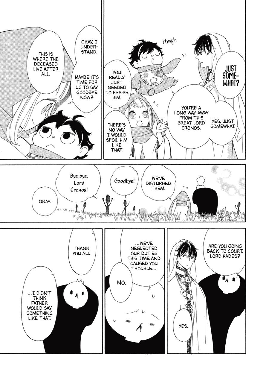 Page 29 of Chapter 83