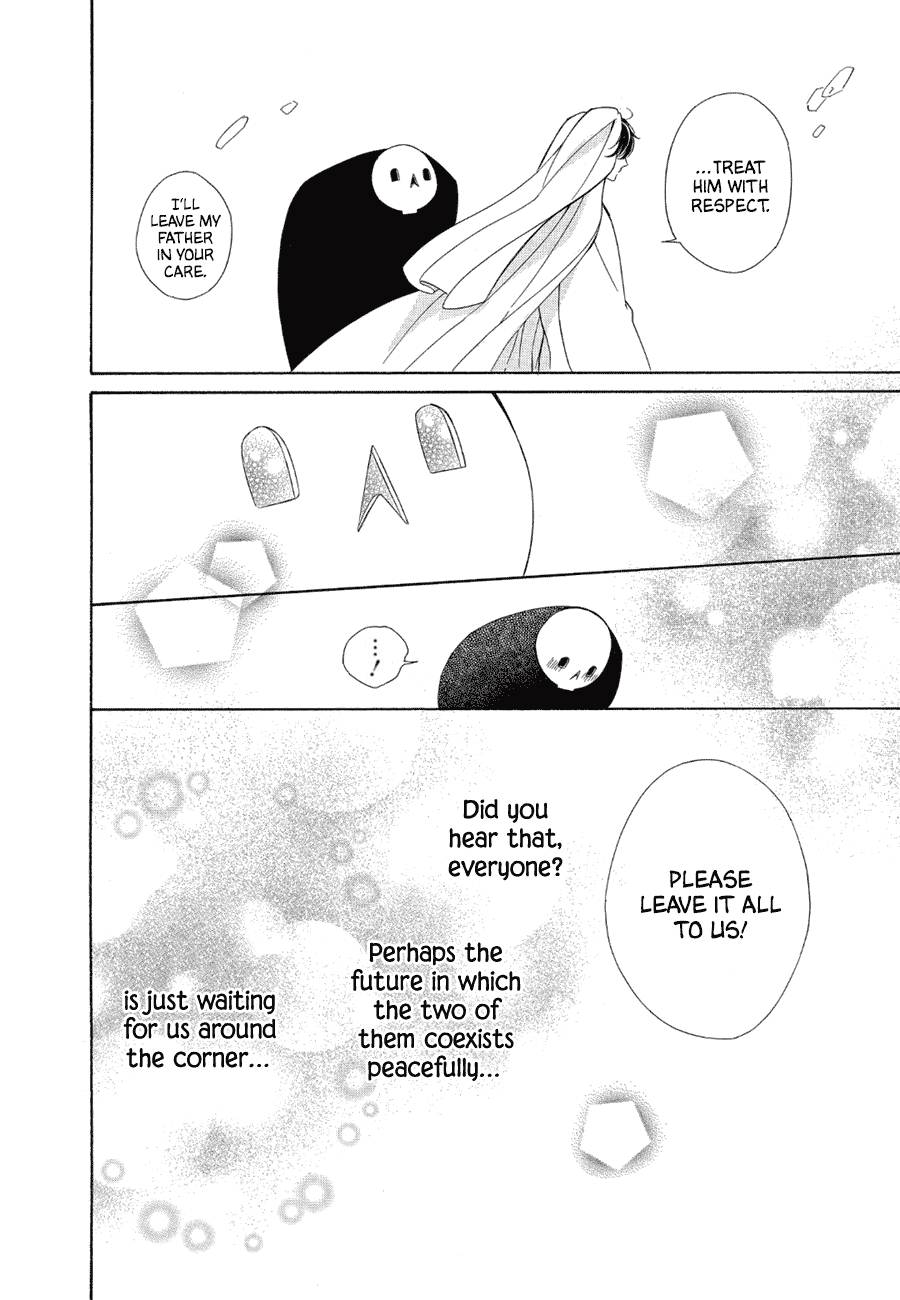 Page 30 of Chapter 83