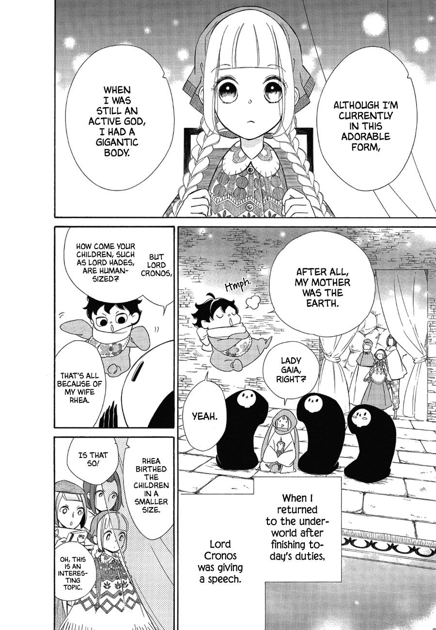 Page 2 of Chapter 84