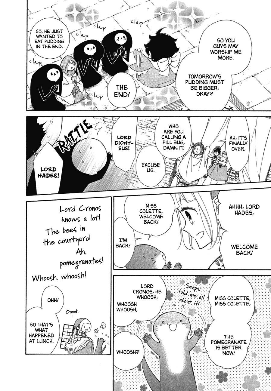 Page 4 of Chapter 84