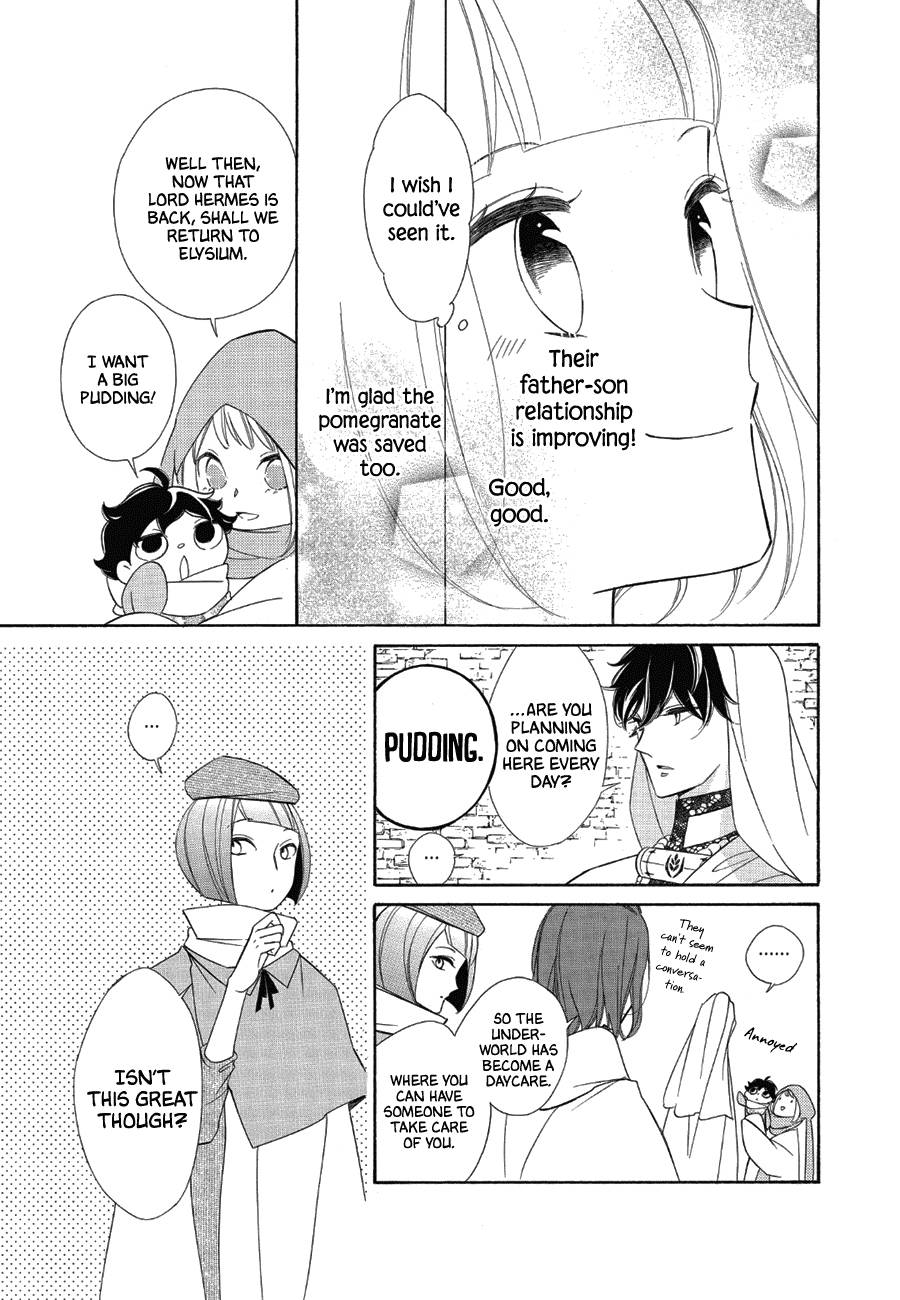 Page 5 of Chapter 84