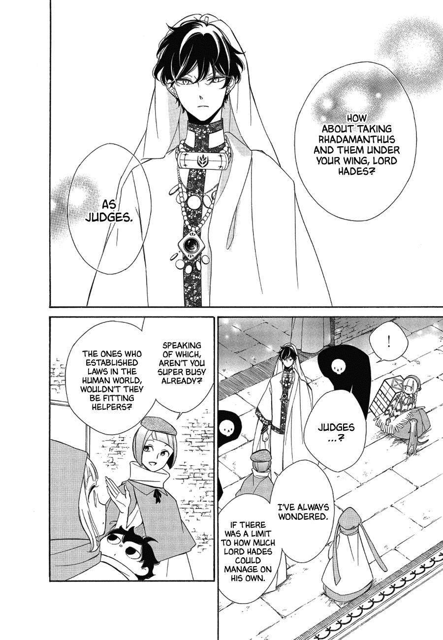 Page 6 of Chapter 84