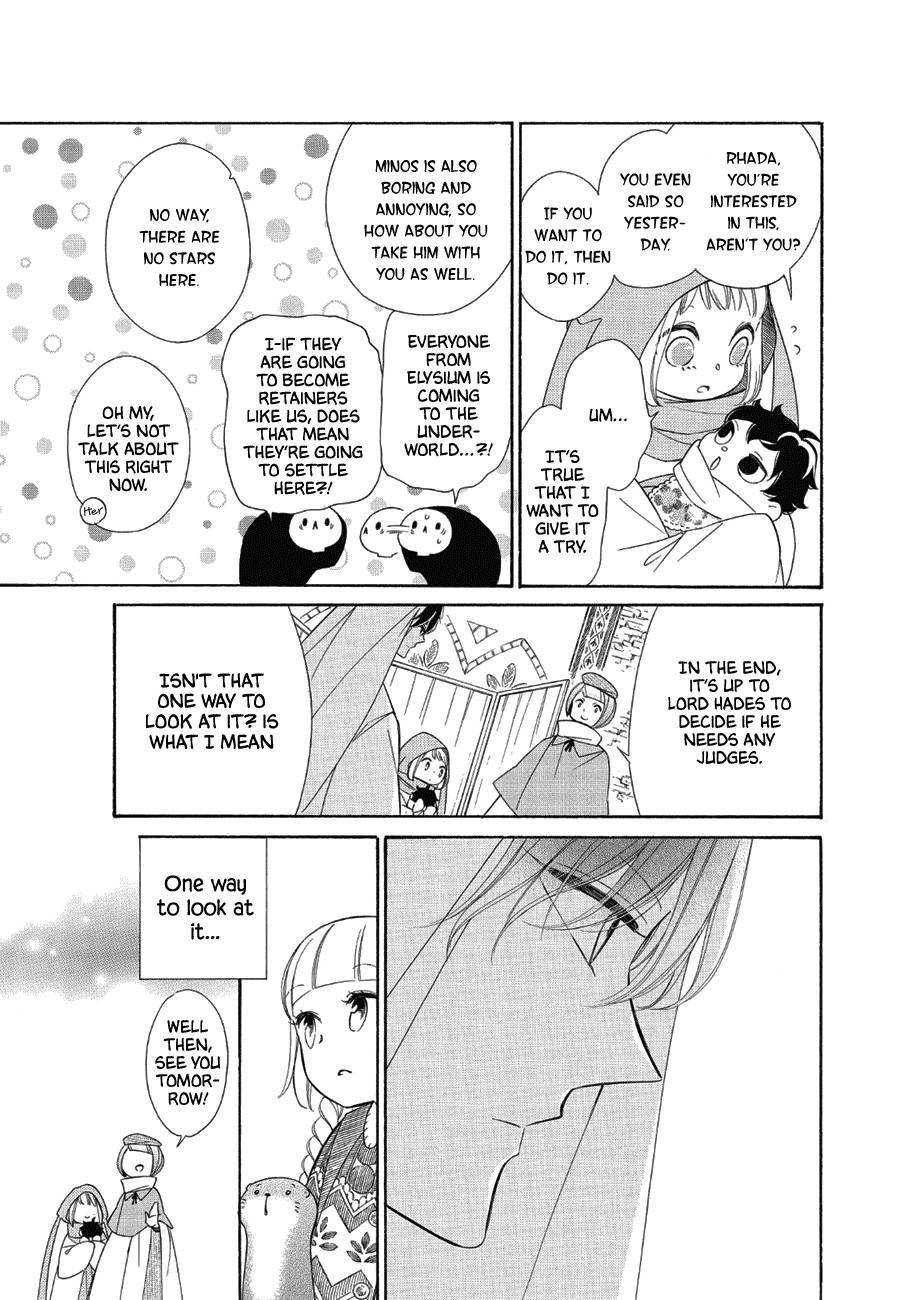 Page 7 of Chapter 84