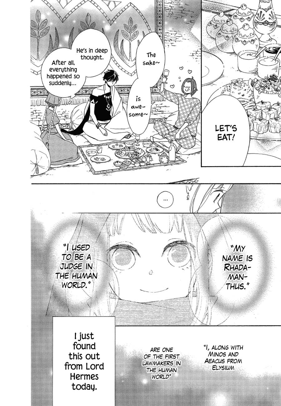 Page 8 of Chapter 84