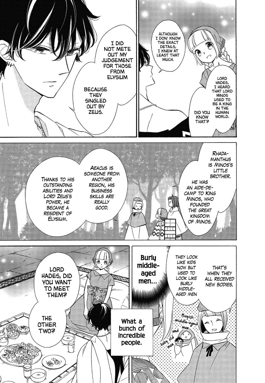Page 9 of Chapter 84