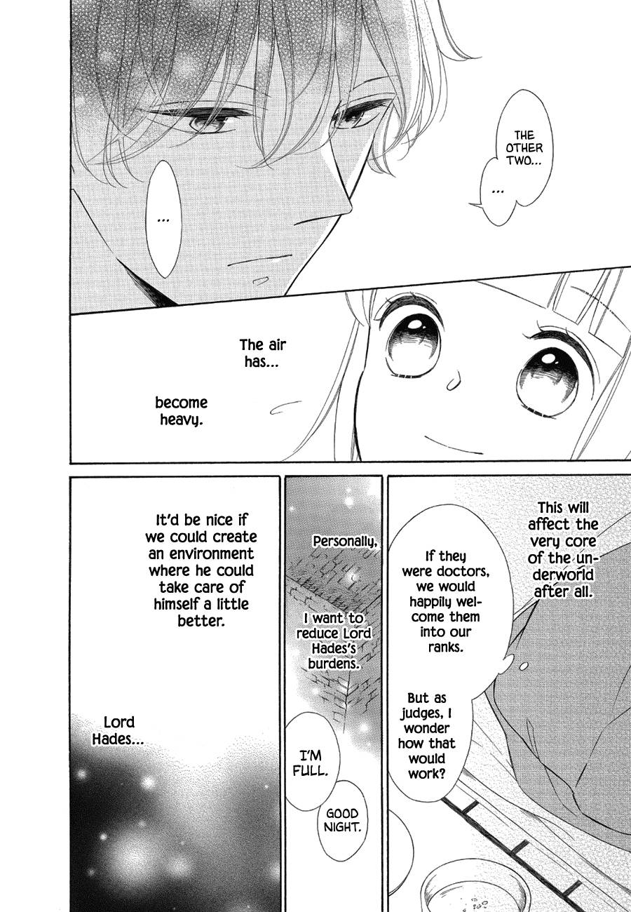 Page 10 of Chapter 84