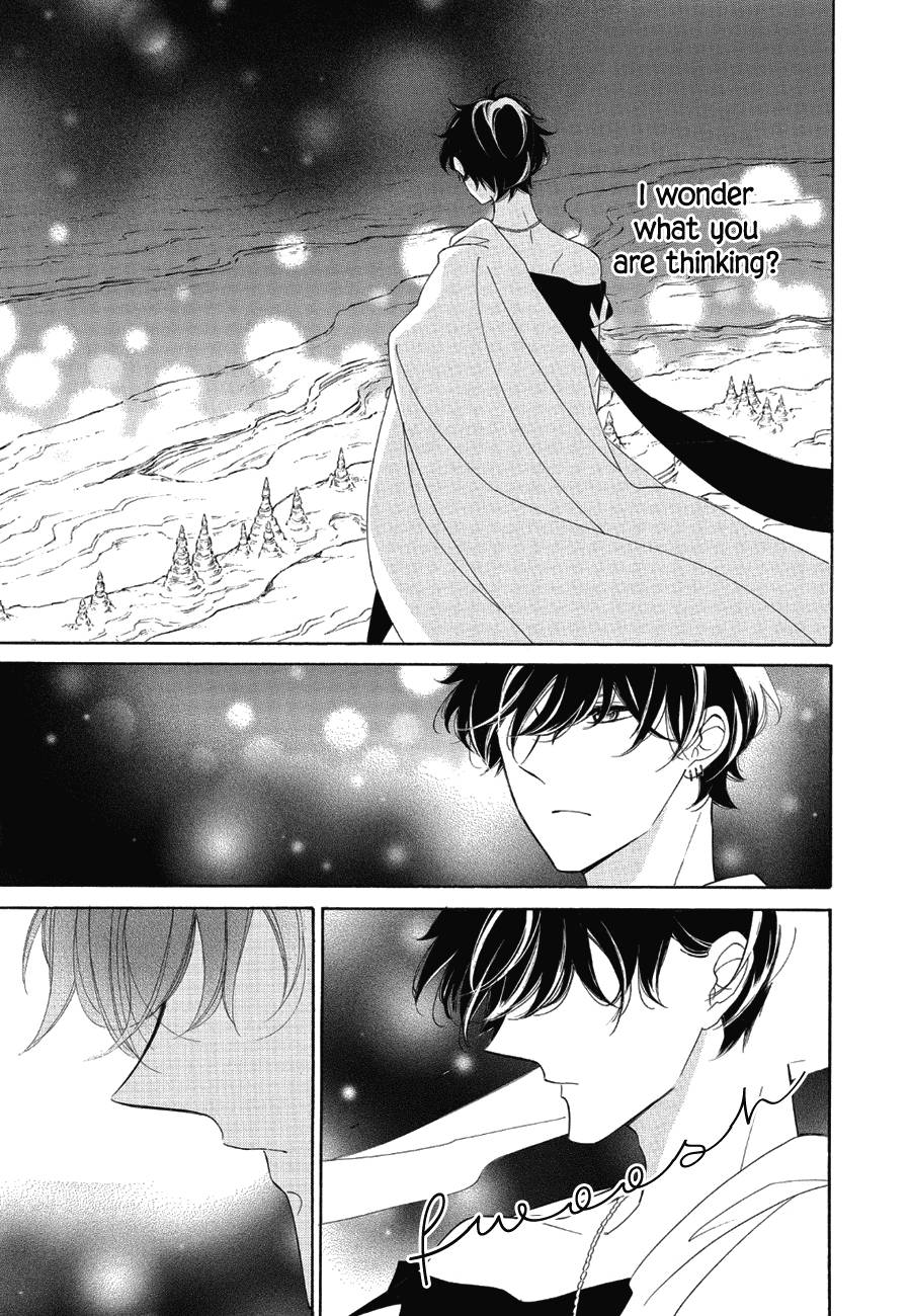 Page 11 of Chapter 84
