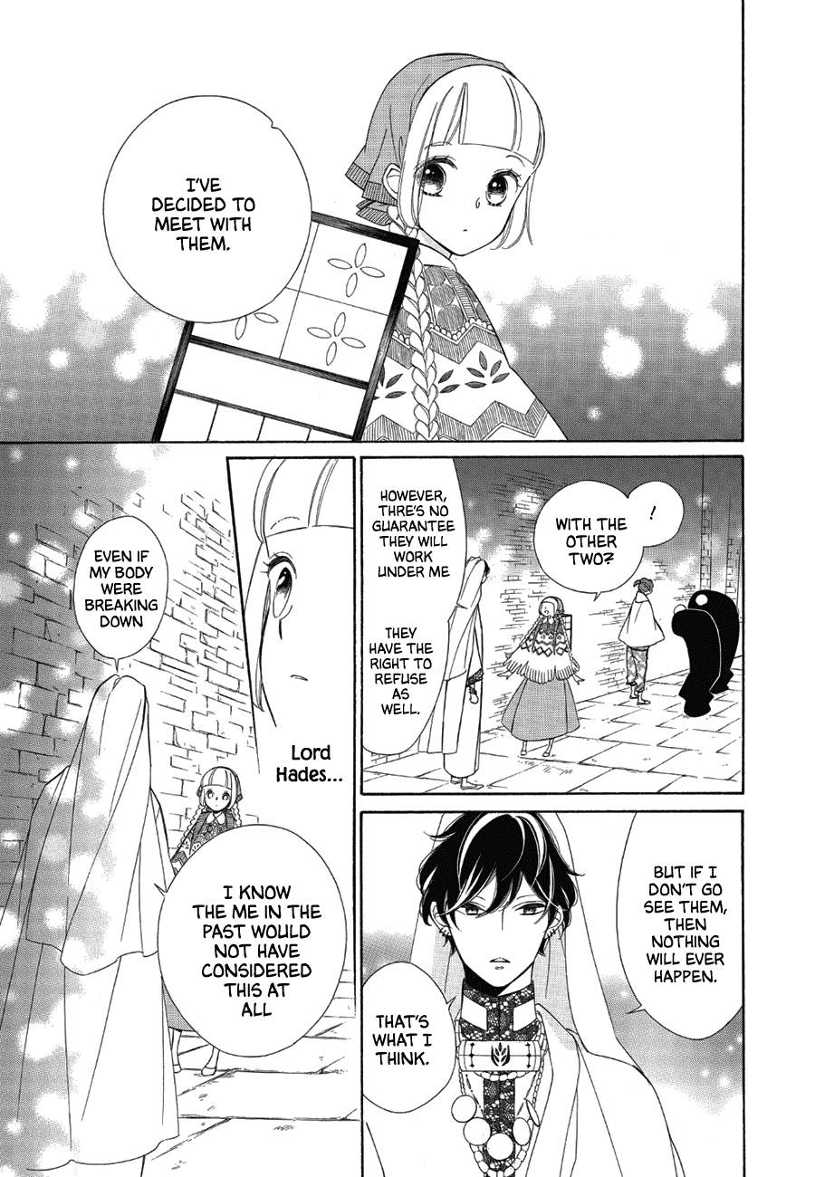 Page 13 of Chapter 84