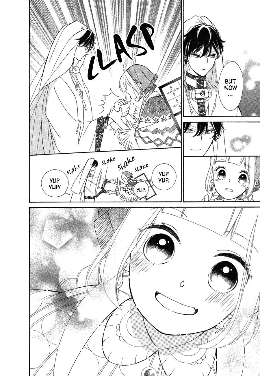 Page 14 of Chapter 84