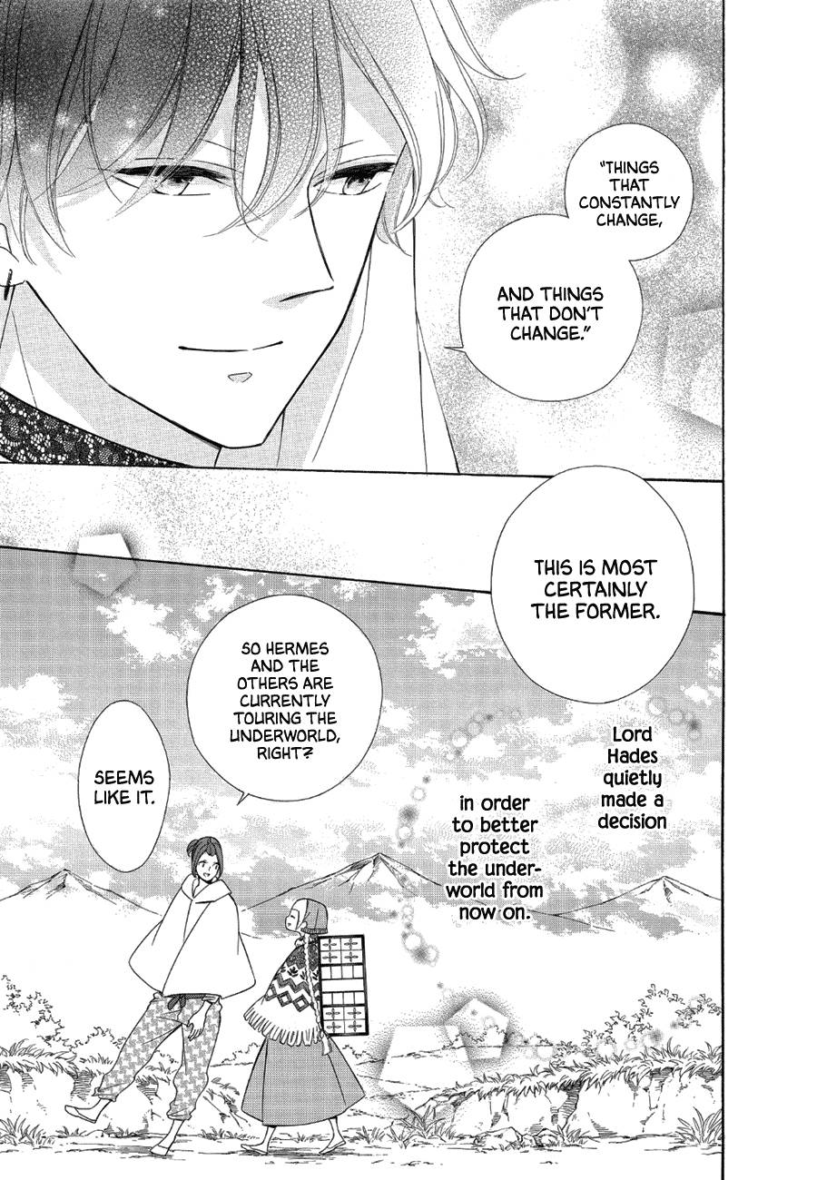 Page 15 of Chapter 84