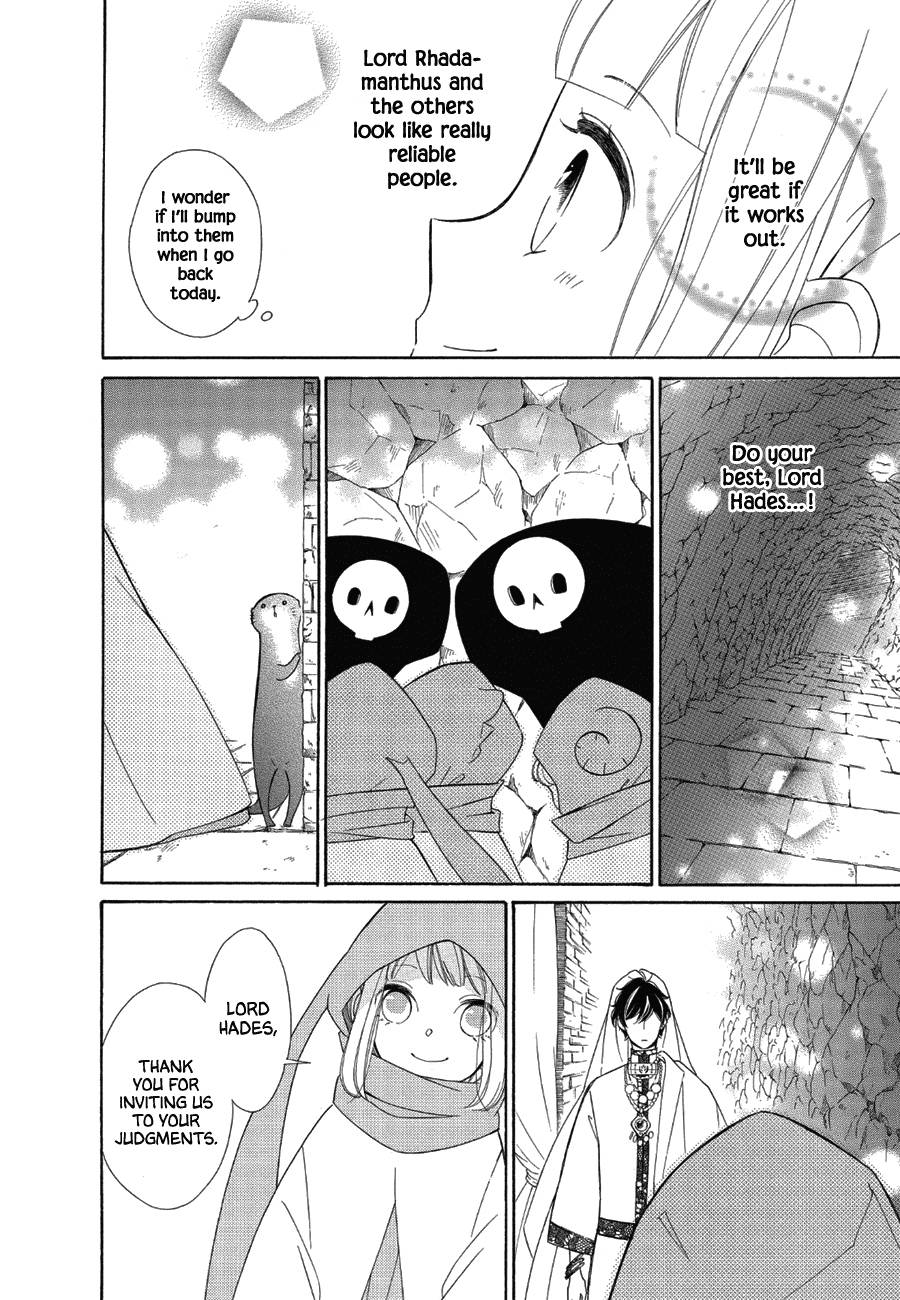 Page 16 of Chapter 84