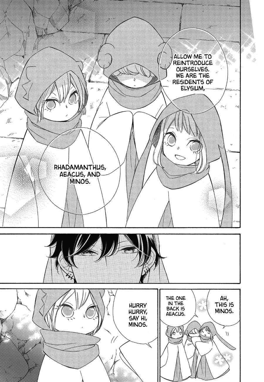 Page 17 of Chapter 84