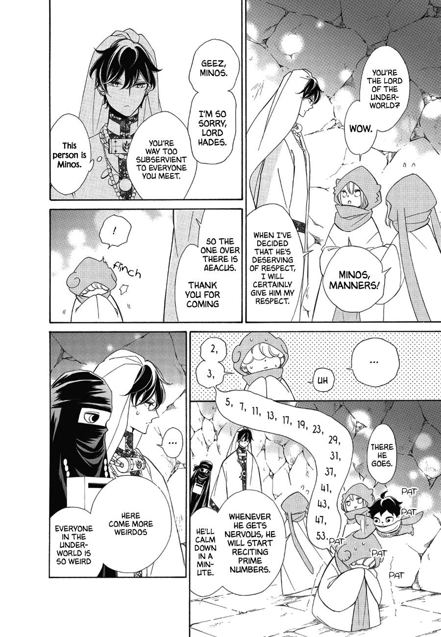 Page 18 of Chapter 84