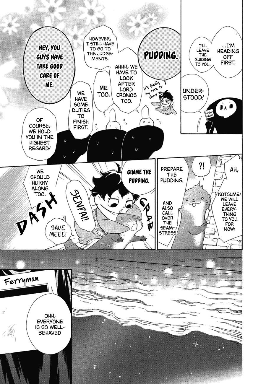 Page 19 of Chapter 84