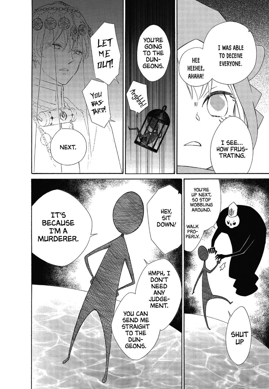 Page 24 of Chapter 84