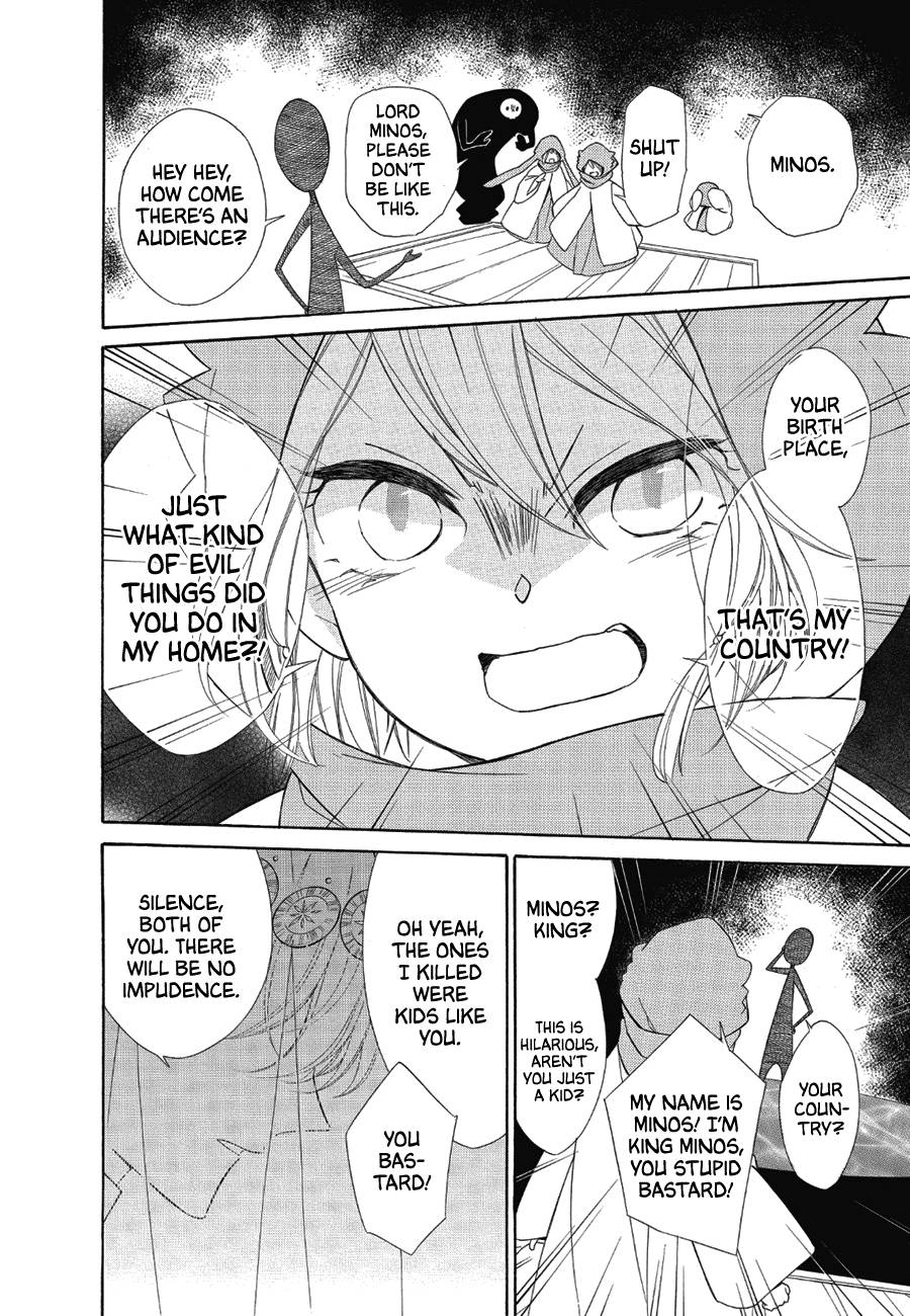 Page 26 of Chapter 84